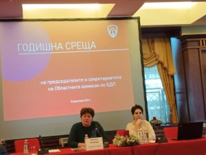 sreshta patishta 1212241 1 Заместник областният управител Нели Читинова постави въпроса за обезопасяване на републикански път І – 4 в участъка на село Микре на годишна среща  на Държавна агенция „Безопасност на движението по пътищата“