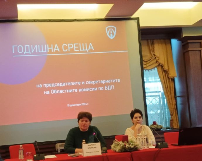 sreshta patishta 1212241 1 Заместник областният управител Нели Читинова постави въпроса за обезопасяване на републикански път І – 4 в участъка на село Микре на годишна среща  на Държавна агенция „Безопасност на движението по пътищата“