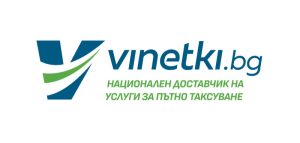 Vinetki 1501251 Важно! Фалшиви и неоторизирани сайтове предлагат винетки на завишени цени