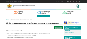 biuro trud 2301251 Най-ниска безработица има в община Троян – 4.31% и община Априлци – 4.44%, най-висока в община Ябланица – 20.52% и в община Угърчин – 16.62%