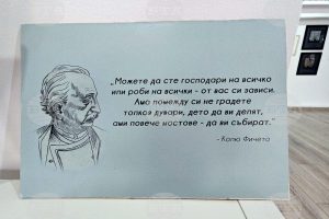 gallery bridges 2802251 21 Галерия „Мостове“ отваря врати в Ловеч