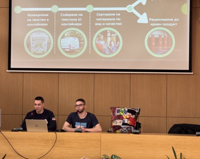 lekcia reciklirane 1202251 2 Рециклиране на текстил: Втори живот за стари дрехи