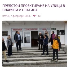 selski raioni 1002251 Община Ловеч вместо да търси баланс в подкрепата си за селата, задълбочава проблема