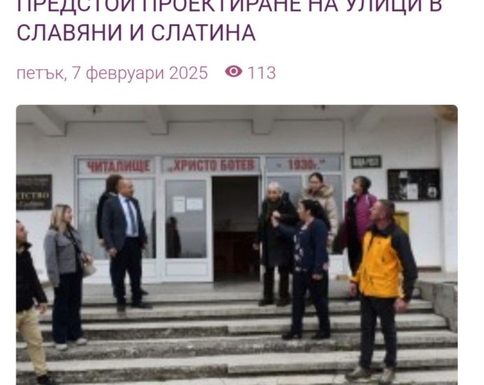 selski raioni 1002251 Община Ловеч вместо да търси баланс в подкрепата си за селата, задълбочава проблема