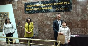 nagradi konkurs 403251 2 Заместник областният управител Нели Читинова връчи награди на отличени ученици в конкурса „Революционната дейност на Васил Левски“