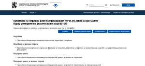 nap deklaracii 1703251 Само за 6 дни близо 1200 ловчанлии се възползваха от предварително попълнените данъчни декларации