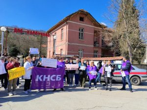 protest arluovo 2003251 1 Вчера се проведе митинг на медицинските работници от Държавна психиатрична болница в Карлуково