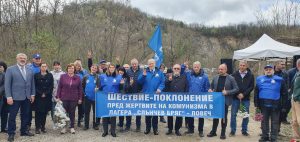 sds poklonenie 2803251 2 За 36-та поредна година СДС почете жертвите на лагера „Слънчев бряг“ край Ловеч