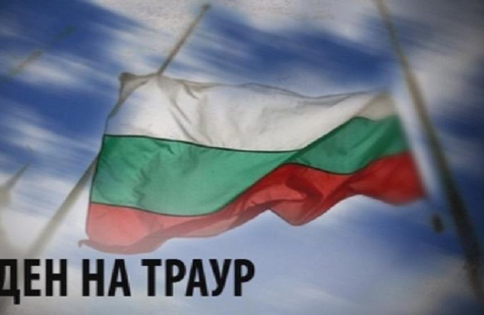 traur ochan macedonia 1703252 Премиерът Желязков: 18 март ще бъде обявен за Ден на национален траур като израз на солидарност с Република Северна Македония