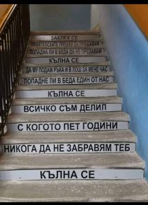 ezikova praznik 1104252 Иво Райнов: През следващите дни навсякъде в Ловеч ще е празник и любов. По улиците, на вечерните срещи на випуските, в старата гимназия, в малкото читалище