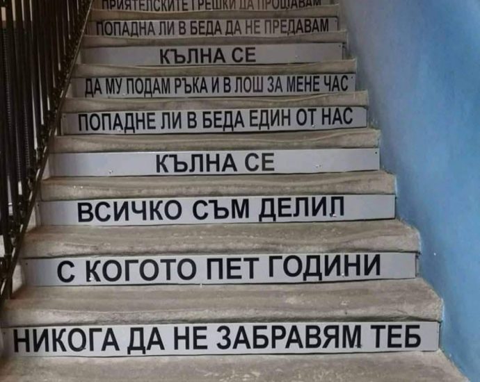 ezikova praznik 1104252 Иво Райнов: През следващите дни навсякъде в Ловеч ще е празник и любов. По улиците, на вечерните срещи на випуските, в старата гимназия, в малкото читалище