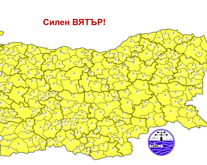 jalt kod0 viatar 1004251 Обявено е предупреждение от първа степен (жълт код) за цялата страна за силен вятър скорост 14-19 m/s (50-69 km/h) и/или пориви до 24 m/s (90 km/h)