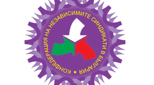 knsb lovech 2204251 Становище на РС на КНСБ – Ловеч по проекта на бюджет 2025 г. на Община Ловеч