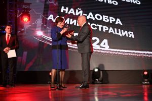 nagrada troyan 1004251 4 На официална церемония, организирана от УНСС, Община Троян получи приз „Най-добра администрация 2024“