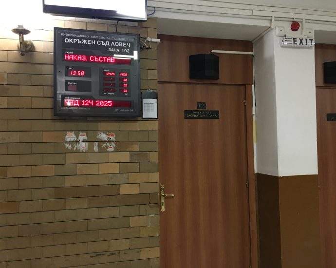 sad lovech 1604251 Окръжен съд – Ловеч не уважи молбата за условно предсрочно освобождаване на осъдена за корупция