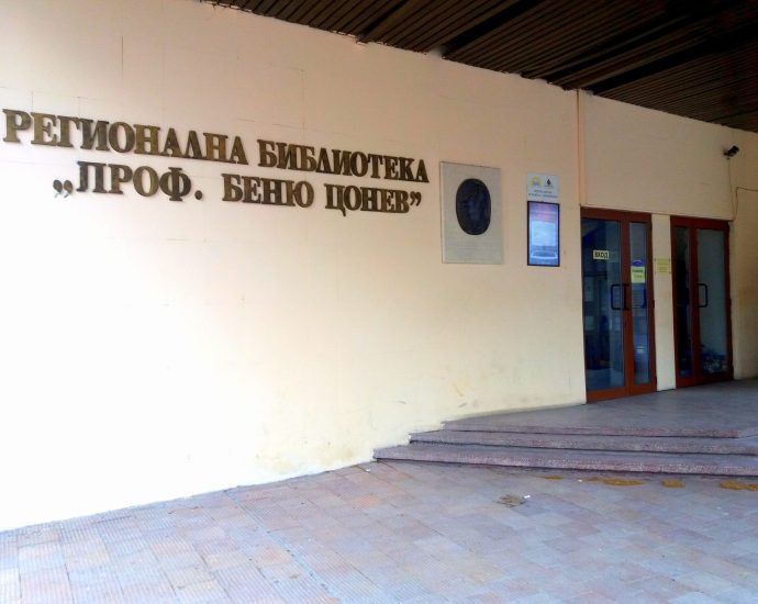 biblioteka lovech 1205251 На 15 май 2025 г. в Ловеч ще се проведе езиково състезание под надслов „Българският език без чуждици“