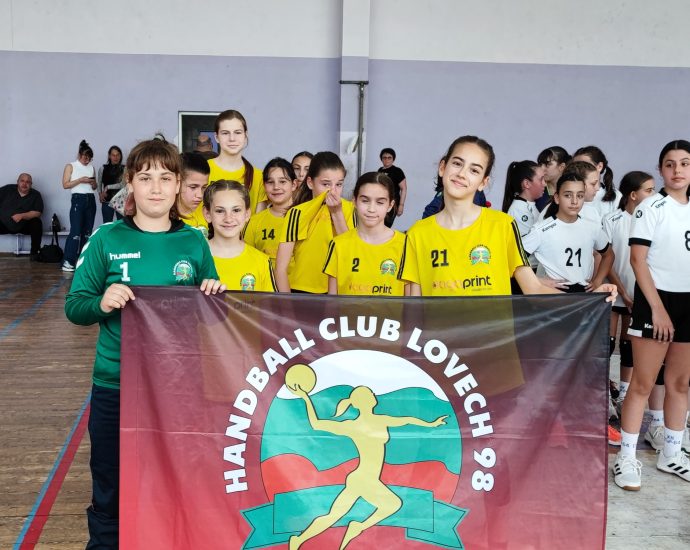 handbal deca 105251 2 Момичетата на ХК ,,Ловеч 98” се класираха за Държавния финал след силно представяне в зоналния турнир