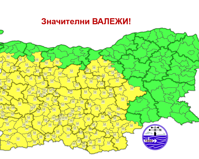 jalt kod valeji 15052251 За 16.05.2025 г. e обявен „Жълт код“ за значителни валежи от дъжд, на отделни места с гръмотевици. Очакват се и градушки