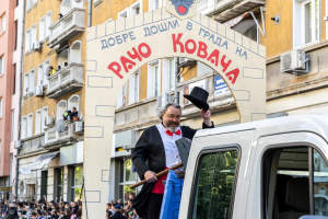 karnaval gabrovo 2105251 2 Карнавал Габрово отново впечатли хиляди гости с вихър от цветове, хумор и сатира