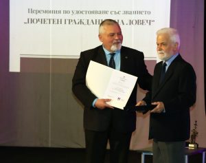pochetni grajdani lovech 1105251 1 Авторитетни и заслужили личности, допринесли много за хората в града бяха удостоени със званието „Почетен гражданин на град Ловеч“