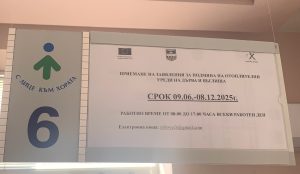 chst vazduh 1206251 1 Община Ловеч стартира първи прием на заявления за подмяна на отоплителни уреди на твърдо гориво