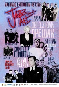 jazz troyan 3006251 Джаз, изкуство и природа се срещат в Орешак: Jazz & Art Festival 2025 ще се проведе от 10 до 13 юли