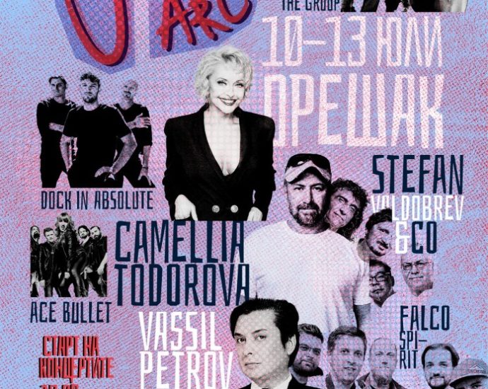 jazz troyan 3006251 Джаз, изкуство и природа се срещат в Орешак: Jazz & Art Festival 2025 ще се проведе от 10 до 13 юли