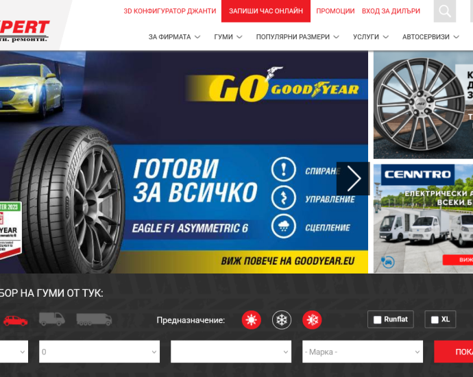 Motoexpert.bg Предимства на комплексните автоуслуги – защо е по-добре всичко да е на едно място