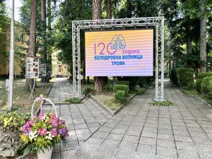 belodrobna bolnca 706251 2 120 години от създаването на Белодробната болница в Троян – най-старата на Балканите