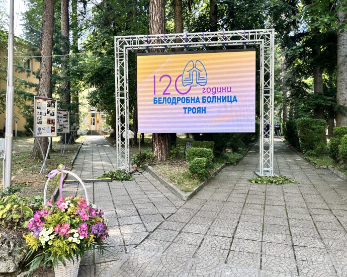 belodrobna bolnca 706251 2 120 години от създаването на Белодробната болница в Троян – най-старата на Балканите