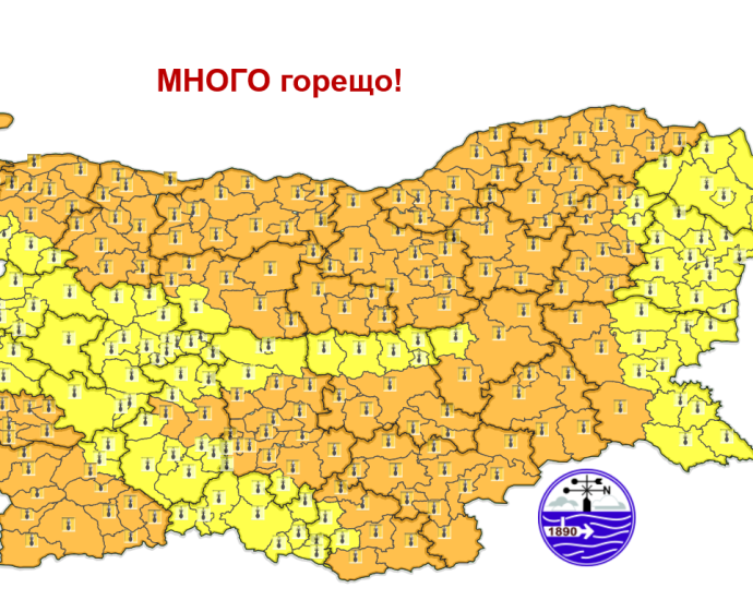 oranjev od lovech 07251 Много горещо ще бъде времето на 8 юли. Очакваните температури за област Ловеч ще бъдат 38°-41°