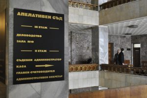 APELATIVEN SAD tarnovo208251 Остава в ареста 25-годишен обвиняем за опит за убийство в с. Торос