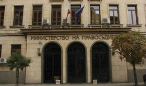 ministerstvo pravosadie 808251 Ограничават достъпа до незаверени преписи от имотния регистър в борба срещу измамите