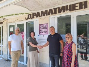 theater proekt 808251 3 Стартира енергийно обновяване на сградата на Драматичен театър – Ловеч