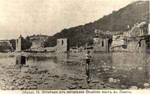 Покрит мост изгорял оцветена1925 г На 3 август 2025 г. се навършват 100 години от изгарянето на Покрития мост.