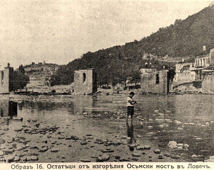 Покрит мост изгорял оцветена1925 г На 3 август 2025 г. се навършват 100 години от изгарянето на Покрития мост.