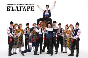 Българе Ловеч 170925 2 Ансамбъл „Българе“ с празничен спектакъл в Ловеч за Деня на независимостта