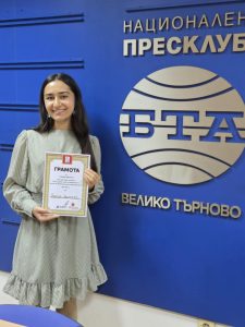 nagrada desi troyn 610251 4 Дениса Иванова от НУПИ „Проф. Венко Колев“ Троян взе голямата награда – посещение на Европарламента в Брюксел