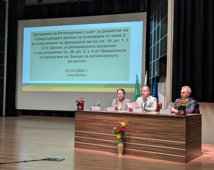 proekti severozapaden raion 271025 Одобрени са концепциите за интегрирани териториални инвестиции в Северозападния регион за над 192 млн. лева