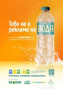 reciklirane 291025 Над 90% от българите вярват в значението на рециклирането, но по-малко от половината го правят редовно