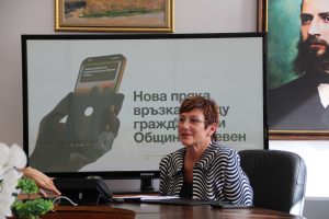 teteven 910251 2 Община Тетевен въвежда системата kazva.bg за бърза и анонимна обратна връзка от гражданите