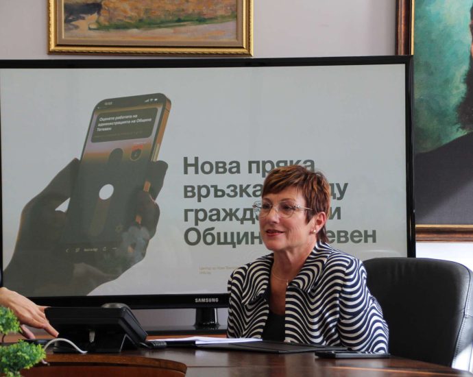 teteven 910251 2 Община Тетевен въвежда системата kazva.bg за бърза и анонимна обратна връзка от гражданите