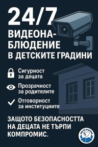протест срещу насилието над деца 111025 2 Събота, 11.00 ч. пред Община Ловеч започва протестът ,,Гласът на народа срещу насилие над деца"