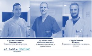 adjibadem clinic lovech 1811251 Лекари от Аджибадем Сити Клиник УМБАЛ Токуда отново ще преглеждат в Ловеч на 26 ноември 2025 г.