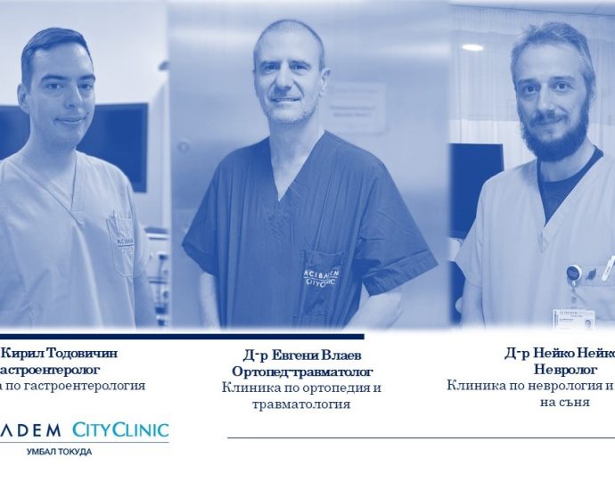 adjibadem clinic lovech 1811251 Лекари от Аджибадем Сити Клиник УМБАЛ Токуда отново ще преглеждат в Ловеч на 26 ноември 2025 г.