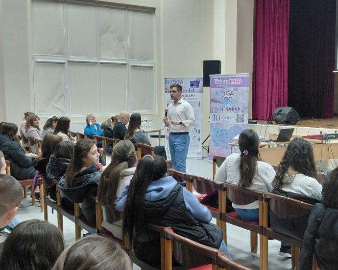 seminar iskam bebe 2011251 2 Ловеч постави фокус върху репродуктивното и психичното здраве на младите чрез семинара „Кога.БГ – здрави и активни“