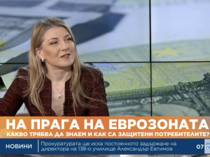 Euronews TV Bulgaria GR 291225 Няма изрична законова разпоредба в какъв ред да са изписани цените в левове и в евро - сега и от 2026 г.