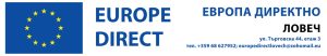 europe direct 220126 Ловеч става част от европейската мрежа „Европа Директно“
