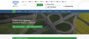 vinetki 80126 През първите три работни дни на януари 2026 г. са предоставени над 8400 безплатни е-винетки на хора с увреждания