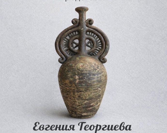 изложба евгения георгиева 200126 Глаголица в глина: Евгения Георгиева гостува в галерия „Мостове“ с изложбата „Знак отъ ръка“